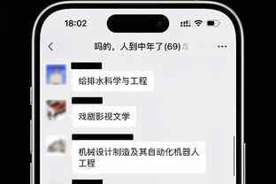 显眼包？！詹姆斯参加富保罗生日派对 跟随音乐扭动十分享受